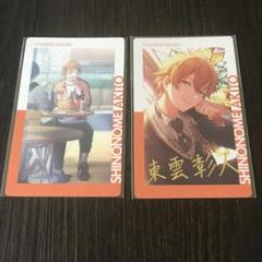 プロセカ 東雲彰人 エピカ 5A プロセカ epick card エピカ vol.5 A 箔押し 東雲彰人の通販 by