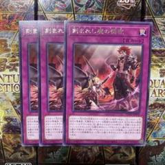 刻まれし魔の憐歌 プレイマット　デモンスミス　hongkong yot 刻まれし魔の憐歌 プレイマットデモンスミスhongkong yot