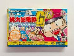 携帯機で本格桃鉄！】桃太郎電鉄G ～ゴールド・デッキを作れ！～