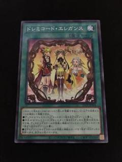 遊戯王　ドレミコード　エレガンス　まとめ売り　パラレル 遊戯王 ドレミコード エレガンス まとめ売り パラレル - メルカリ