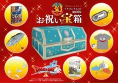 【未開封】PC版 ドラクエ10