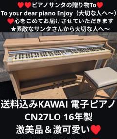 2025年最新】cn27loの人気アイテム - メルカリ