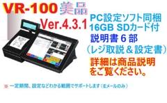 2025年最新】VX-100 カシオの人気アイテム - メルカリ