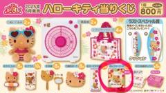 2025年最新】キティ 1番くじの人気アイテム - メルカリ
