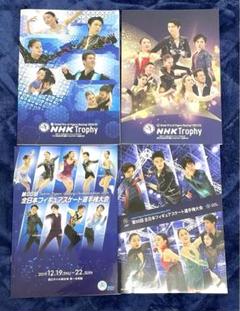 2019年 NHK杯　グッズまとめ売り 2025年最新】NHK杯の人気アイテム - メルカリ