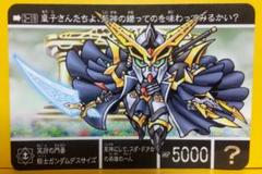 2025年最新】bb戦士 カードダスの人気アイテム - メルカリ 2025年最新】bb戦士 カードダスの人気アイテム - メルカリ