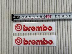 スバル純正 brembo ブレンボ 一台分おまけ付きメルカリ便送料込み