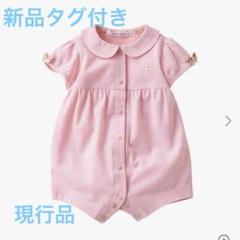 ファミリア　［新品タグ付］袖付きロンパス　７０　ピンク　女の子 ファミリア ［新品タグ付］袖付きロンパス 70 ピンク 女の子