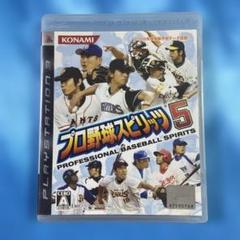 プロ野球スピリッツ 5