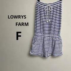 LOWRYS FARMボーダー柄チューブトップショートパンツワンピース