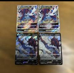 【4枚セット】ヒスイダイケンキ　VSTAR、ヒスイダイケンキ　V、進化ライン