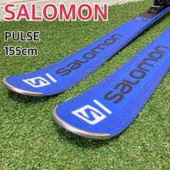 匿名送料無料 SALOMON サロモン PULSE パルス 155cm - メルカリ