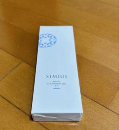 現品価格約31000円】シミウス6点セット