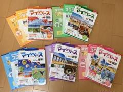 2025年最新】マイペース 学宝社の人気アイテム - メルカリ