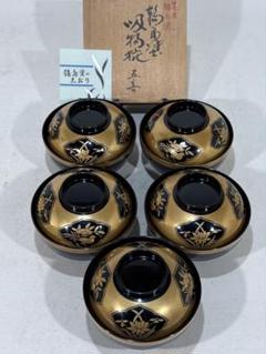 新品未使用 秀嶺造 唐津竹 抹茶椀 10客セット　箱付き 茶道具 茶道 骨董品 imgrc0109577034.jpg