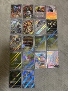 ポケモンカード AR/SR まとめ売り