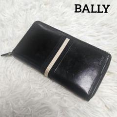 美品】BALLY バリー トレインスポティング 長財布 ロング