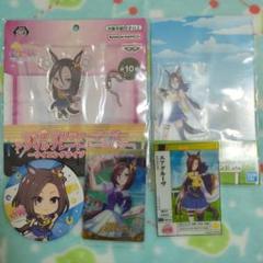 ウマ娘 エアグルーヴ グッズ5点セット