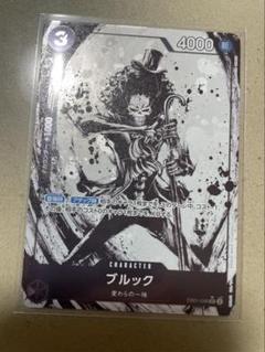 2025年最新】ONE PIECEカードゲーム 始めようキャンペーンの人気