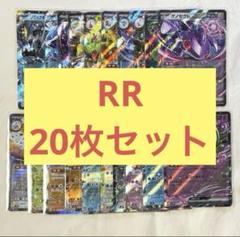2025年最新】ダブルレア まとめ売り ポケカの人気アイテム