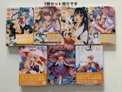 女王様の絵師4冊＋こどものじかん3冊セット♡漫画まとめ売り