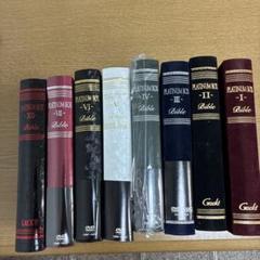 2025年最新】GACKTまとめ売りの人気アイテム - メルカリ