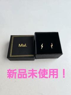 2025年最新】mal レレレの人気アイテム - メルカリ