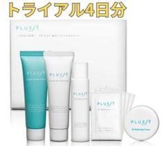 2025年最新】PLUE クレンズセラムセットの人気アイテム - メルカリ