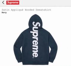 Supreme Satin Applique Hooded Sweatshirtのサムネイル