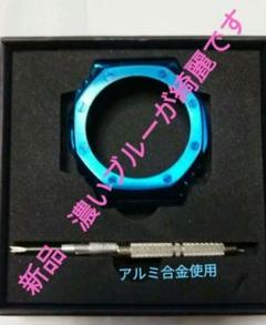 ラスト！★G-SHOCK対応★GA-2100★GA-2110★ブルーベゼル★ ☆生産終了☆G-SHOCK対応☆GA-2100☆GA-2110☆ブルーベゼル