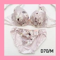 【♡/sale】10367PU D70/M ブラショーツセットのサムネイル