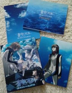 蒼穹のファフナー HEAVEN AND EARTH('10FAFNER PRO…