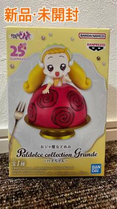 おジャ魔女どれみ Paldolce collection Grande-ハナちゃん-の