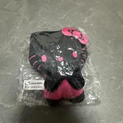 サンリオ ハローキティ ぬいぐるみボールチェーン2 ガチャ