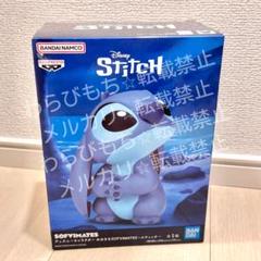 ①ディズニーキャラクター おおきなSOFVIMATES スティッチ
