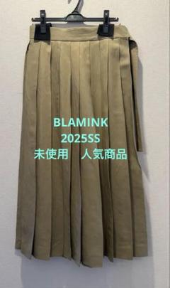 ブラミンク BLAMINK ドゥロワー グリーンスカート ブラミンクのスカート（グリーン）の商品一覧｜ユナイテッド
