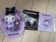 クロミ ぬいバッジ 缶バッジセット