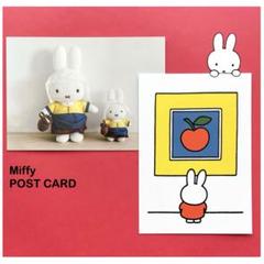 miffy - レア【新品未使用】 ミッフィー フェルメール展 マスコット 2体セット フェルメールと17世紀オランダ絵画展 ミッフィー ぬいぐるみ