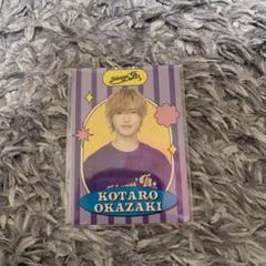 岡﨑彪太郎 プロフィールカード プロカ 岡﨑彪太郎 プロフィールカード | ファミクラストア オンライン