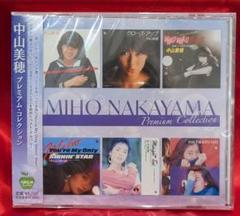中山美穂 CD コレクション 3枚セット　値下げ！！ おまけCL付】新品 中山美穂 プレミアム・コレクション / (CD