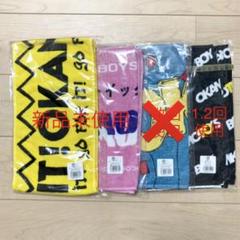 2025年最新】OKAMOTO'S グッズの人気アイテム - メルカリ