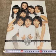 Amazon.co.jp: 【パンフレット】 モーニング娘。/モー娘