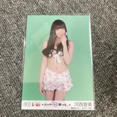 お宝！AKB48 ビキニ水着ポスター付録2012 指原莉乃松井玲奈渡辺