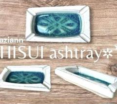 アジアン雑貨 陶器 ガラス灰皿 花 長方形 ターコイズブルー