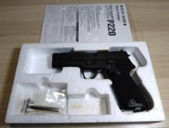 新日本模型·MGC SIG·SAUER P220 自衛隊ver HW モデルガン