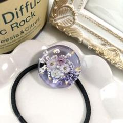 ハンドメイド　レジン　ドライフラワー　ヘアゴム