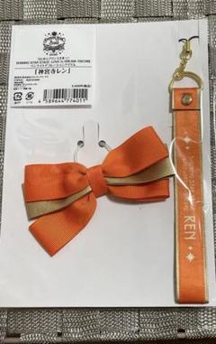 うたプリ ST☆RISH 神宮寺レン ペンライトデコレーションアイテム 新品