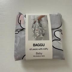 断捨離】ミッフィー展 65th BAGGU エコバッグ バグー miffy65 ミッフィー展限定エコバッグ BAGGU スタンダード - メルカリ