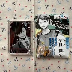 2025年最新】ハイキュー 及川の全員倒すドミノ風アクリル