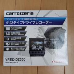 Pioneer VREC-DZ300
